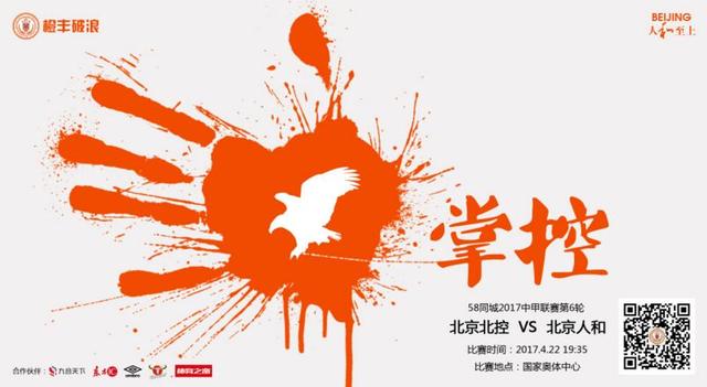 郭富城透露主要是支持香港本土电影制作，扶助新导演郭富城透露自己在片中饰演金融才俊：;我看剧本时就被打动，同经理人小美讲一定要接，好久没遇过一部香港电影给我这么深刻的体会